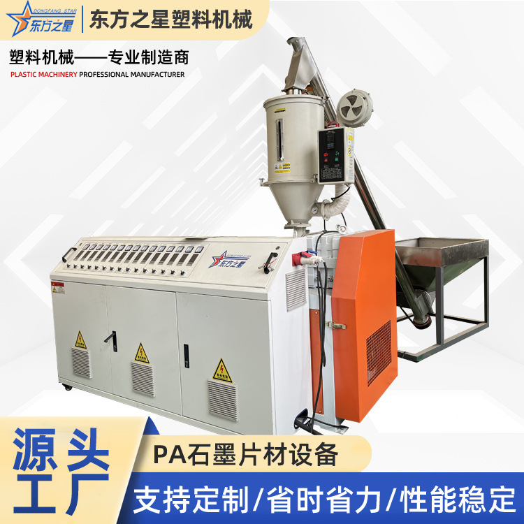 ПП опрема за задржавање шупље воде